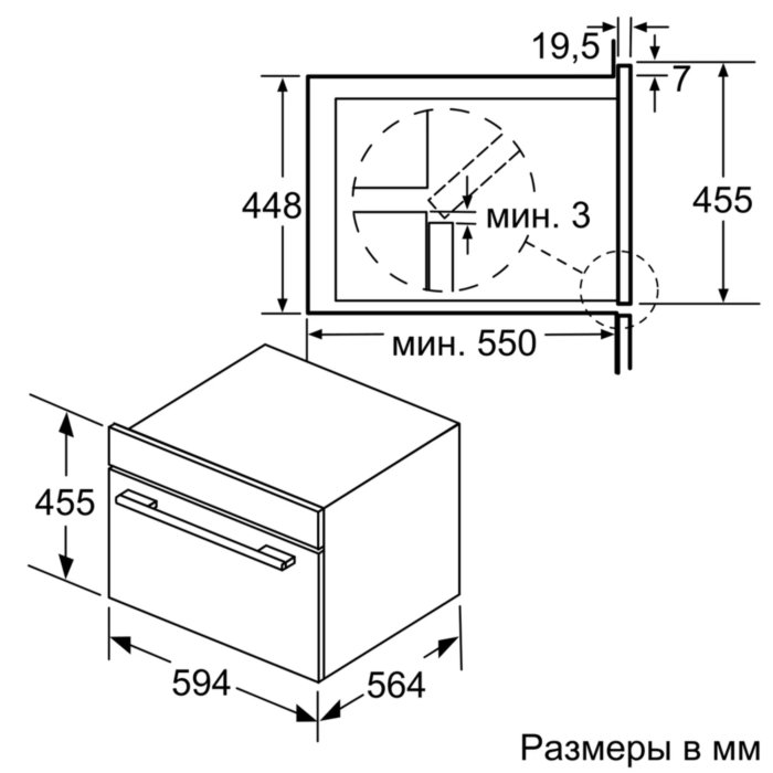 Компактная встраиваемая микроволновая печь с функцией добавления пара Neff C1APG64N0